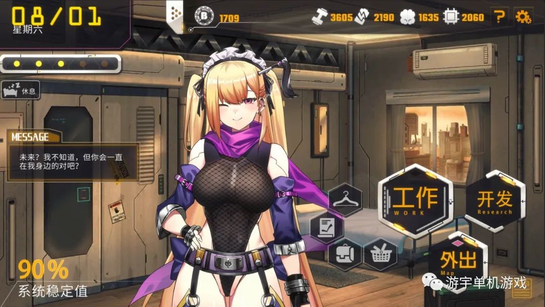 【会员专属】《AI诺娃-机娘育成方程式2》Steam 免安装中文步兵版