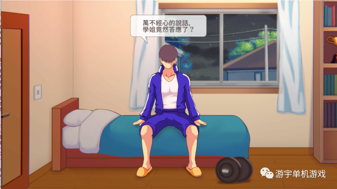 【会员专属】《7天女友 ver1.15.5 官方中文版》ver1.15.5 官方中文版