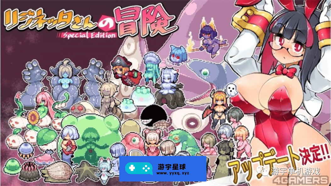 【会员专属】《莉吉妮塔的冒险》Ver1.4 官方中文版+联动漫画+全回想存档