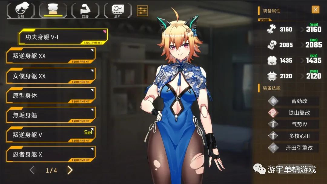 【会员专属】《AI诺娃-机娘育成方程式2》Steam 免安装中文步兵版