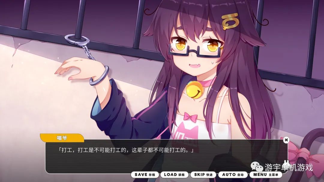 【游戏推荐】《小白兔电商》v2.0 免安装中文学习版