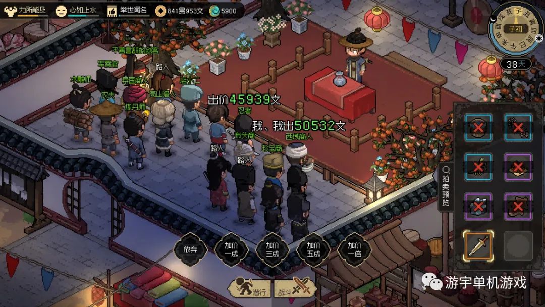 【游戏推荐】​《大侠立志传》v0.6.0307 免安装中文学习版