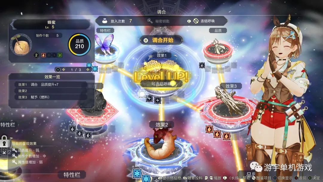 【游戏推荐】​《莱莎的炼金工房３ ～终结之炼金术士与秘密钥匙～》v230324+预购特典+全DLC 免安装豪华中文学习版