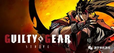【游戏推荐】《罪恶装备：斗争》v1.25-全新体验-新增功能+全DLC 免安装中文豪华学习版