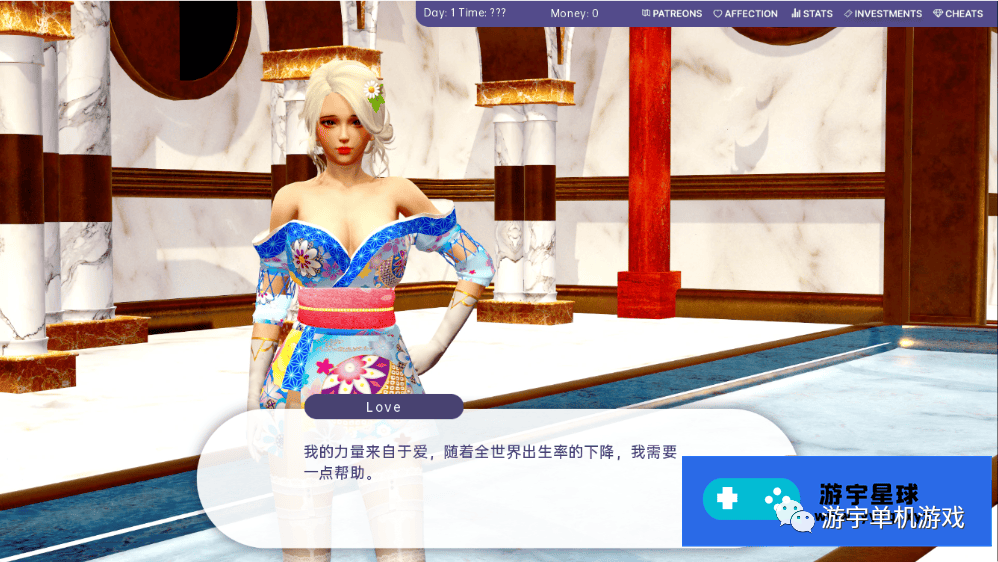【会员专属】《爱的冠军》v0.5.5汉化版 [PC+安卓]