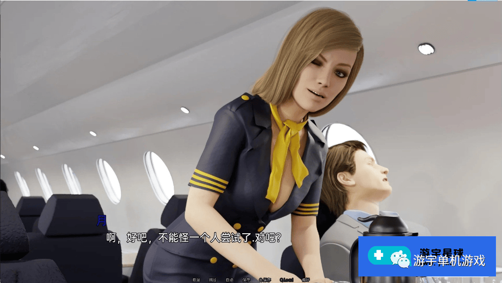 【会员专属】《矩阵之心 MatrixHearts》v0.3.2 汉化版 [PC+安卓]