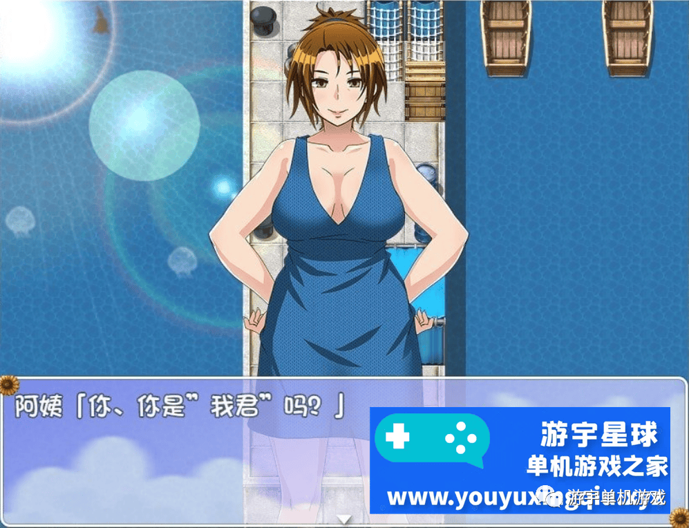 【会员专属】《我的暑假秘密生活》1代 v2.0 精翻修复双端版+2代 Ver0.11β 先行云汉化版