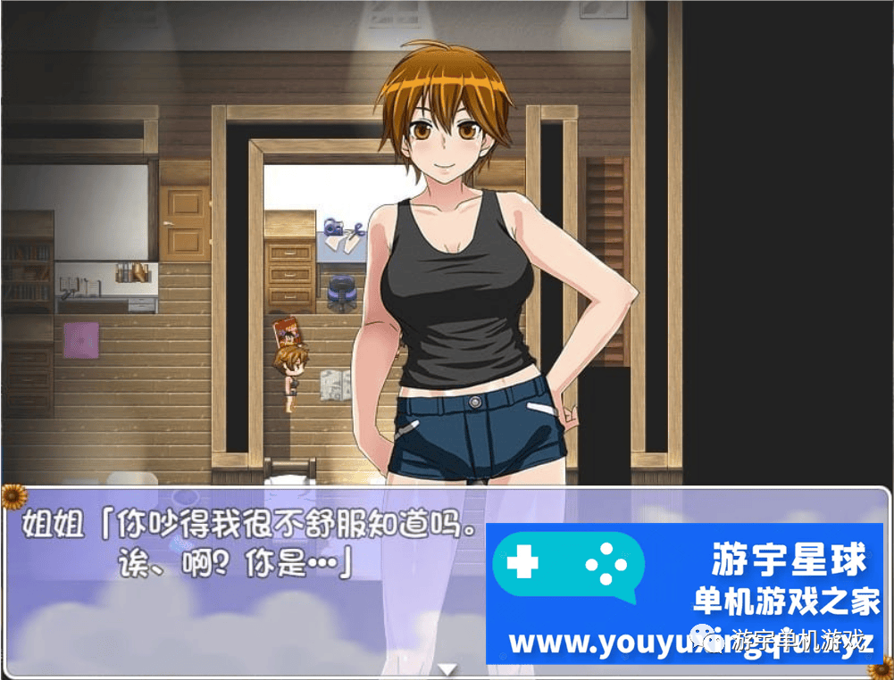 【会员专属】《我的暑假秘密生活》1代 v2.0 精翻修复双端版+2代 Ver0.11β 先行云汉化版