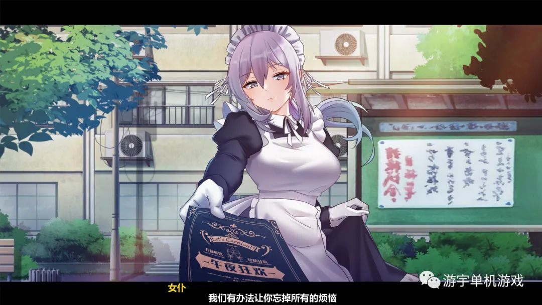 【会员专属】《月之镜：欲望之馆》v1.01 Steam 官方中文步兵版