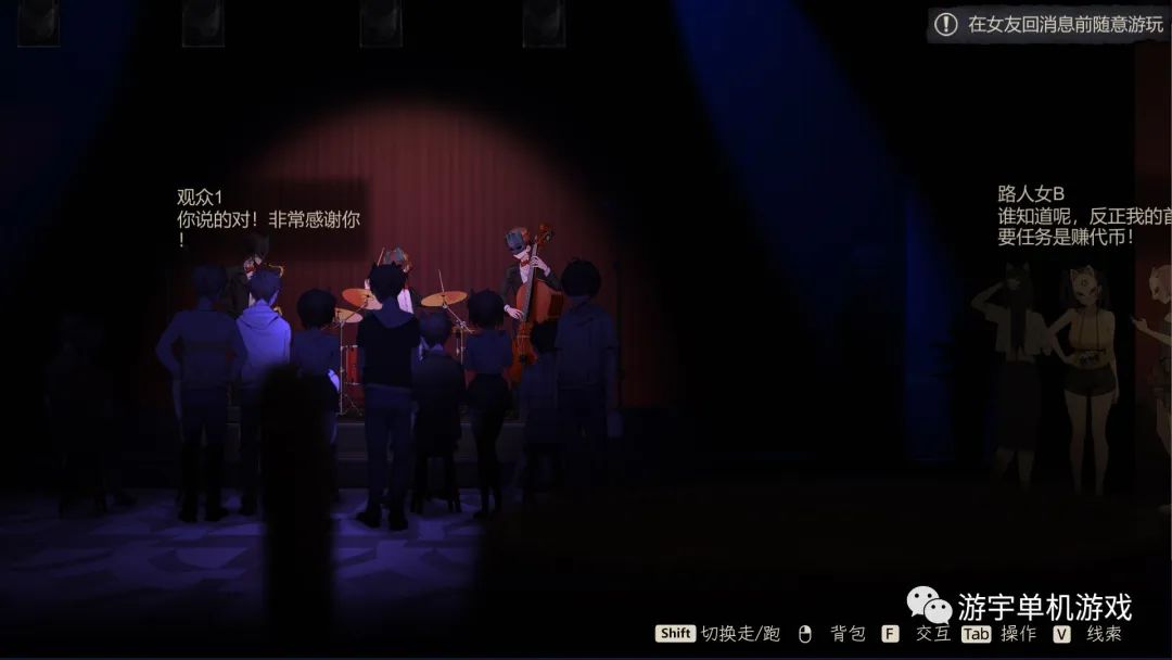 【会员专属】《月之镜：欲望之馆》v1.01 Steam 官方中文步兵版
