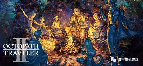 【游戏推荐】《歧路旅人(八方旅人)2》 免安装模拟器中文学习版 【游戏推荐】《歧路旅人(八方旅人)2》 免安装模拟器中文学习版