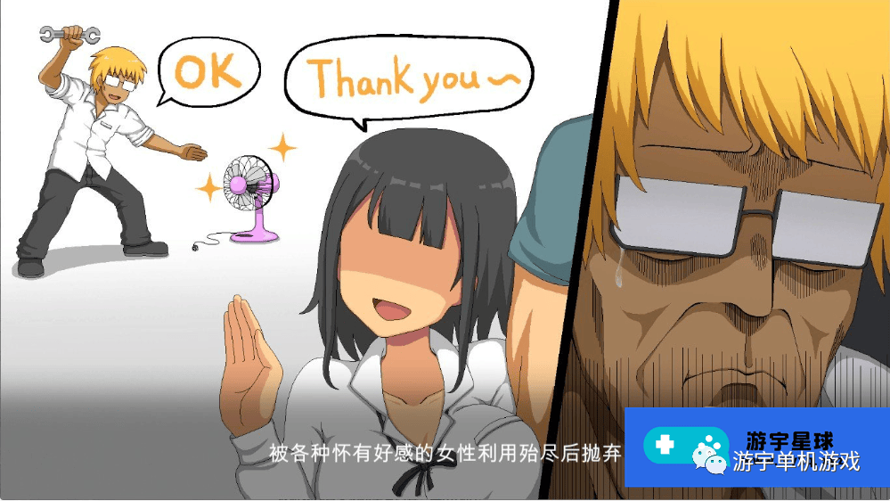 【会员专属】《水管工传说 》Steam官方正式中文步兵版