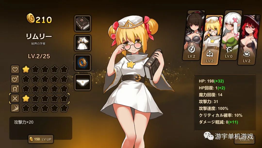 【会员专属】《宝箱探险队：讨伐魔物恢复结界！》Steam官方中文步兵版