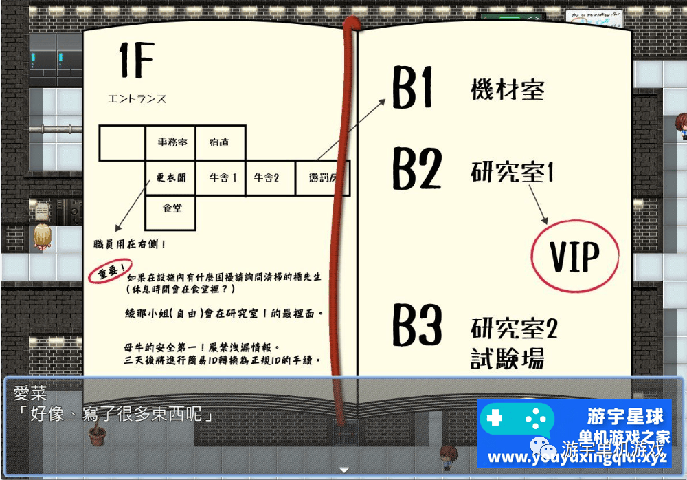 【会员专属】《人间牧场～更生篇》 官方中文步兵版+全回想