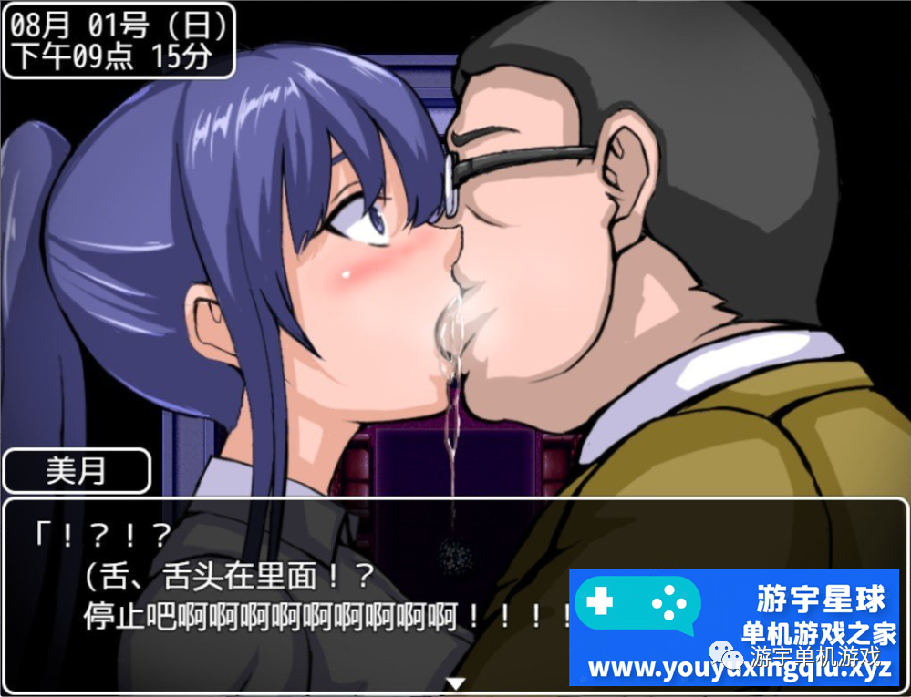 【会员专属】《夏日回忆~被NTR后堕落的她们》Ver2.02 官方中文版