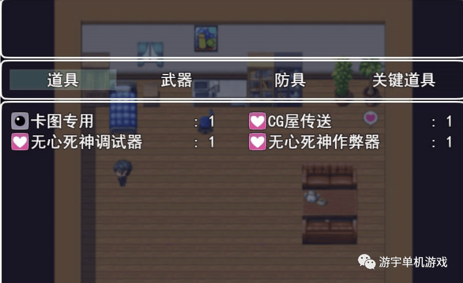【会员专属】《风骚人生》Ver3.40 众筹中文作弊完结版
