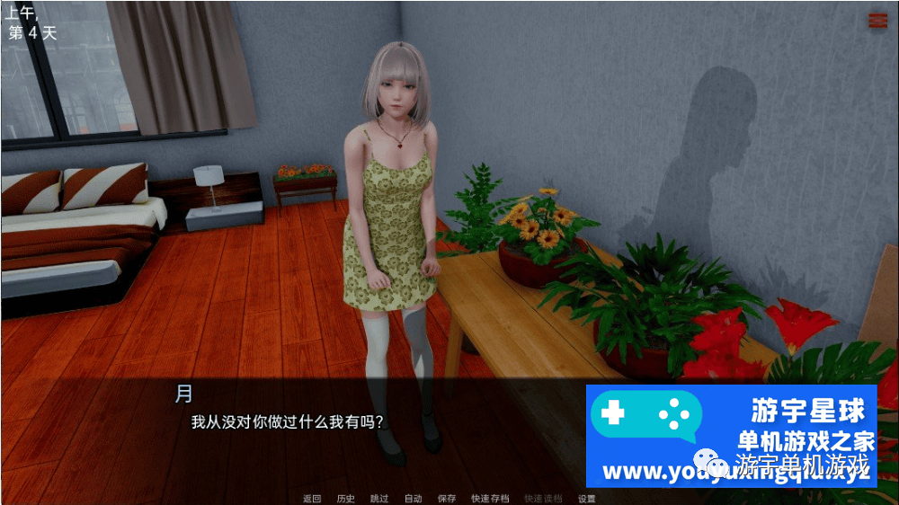 【会员专属】《星体欲望》v0.2.4 Public 汉化版 [PC+安卓]