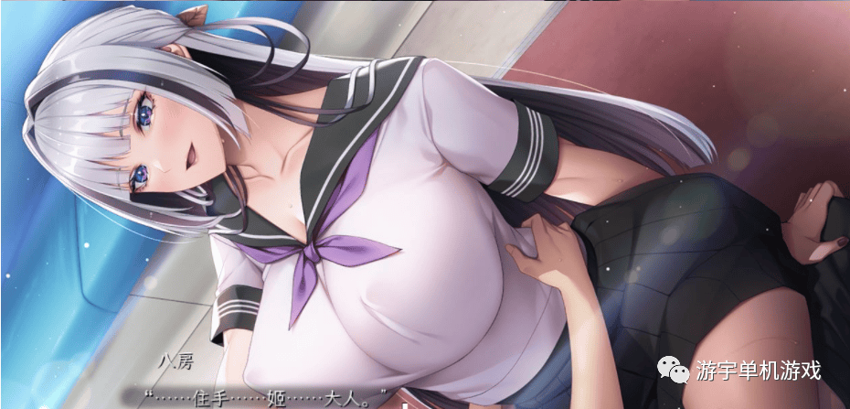 【会员专属】《泡泡浴的八尺夫人》Ver1.0云汉化正式版+存档