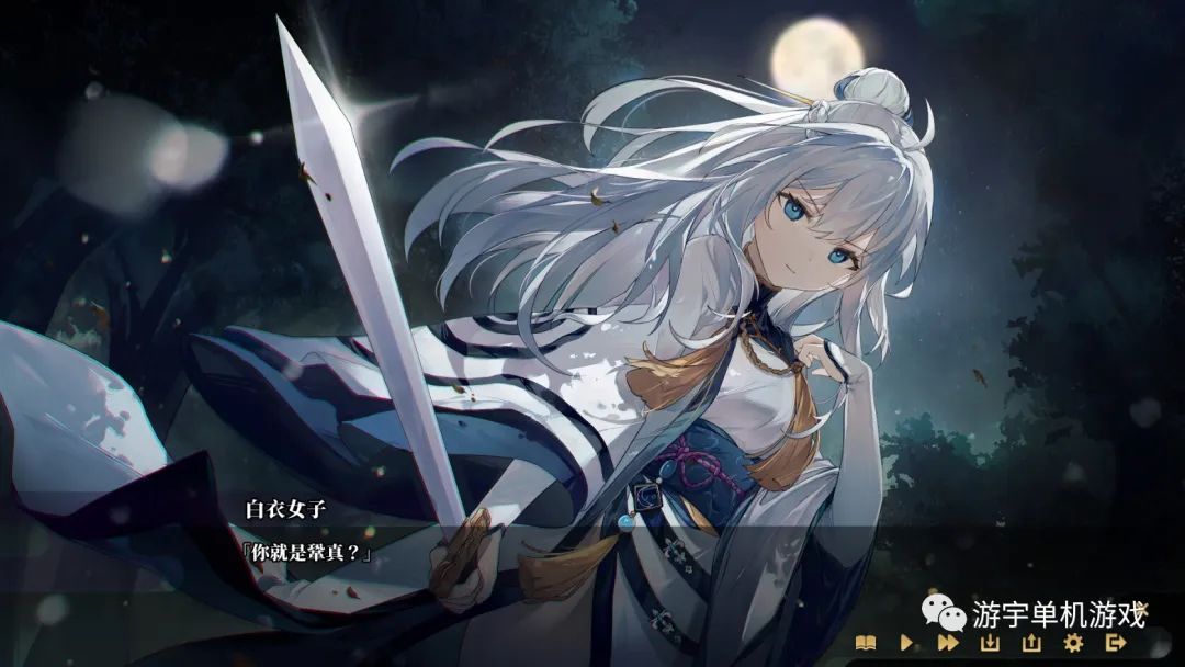 【会员专属】《剑侠．风尘恋曲》v1.0 Steam免安装中文步兵版