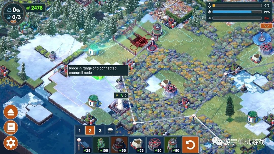 【游戏推荐】《伊始之地》v1.0.1 免安装中文学习版