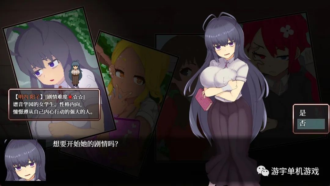【会员专属】《怪异恐剧院》Steam官方中文步兵版