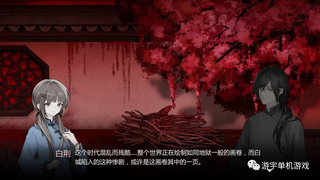 【游戏推荐】《苍白花树繁茂之时》Build.11084864 免安装中文正式学习版