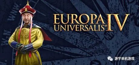 【游戏推荐】《欧陆风云4》v1.35.1+全DLC+季票+修改器 免安装汉化终极版
