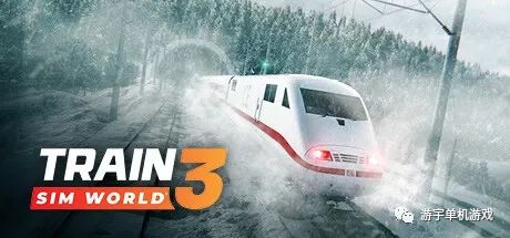 【游戏推荐】《模拟火车世界3》v1.0.16 免安装中文学习版