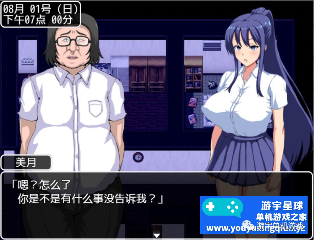 【会员专属】《夏日回忆~被NTR后堕落的她们》Ver2.02 官方中文版