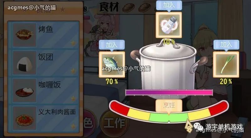 【会员专属】《与姊姊同住的时光》STEAM官方中文步兵版