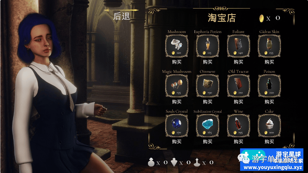 【会员专属】《魔力宝贝》第一章 Steam官方中文版
