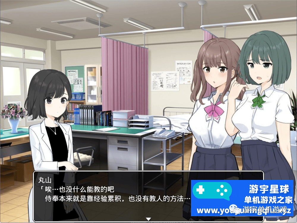 【会员专属】《邪念处理的风纪委员》SSTM精翻汉化版