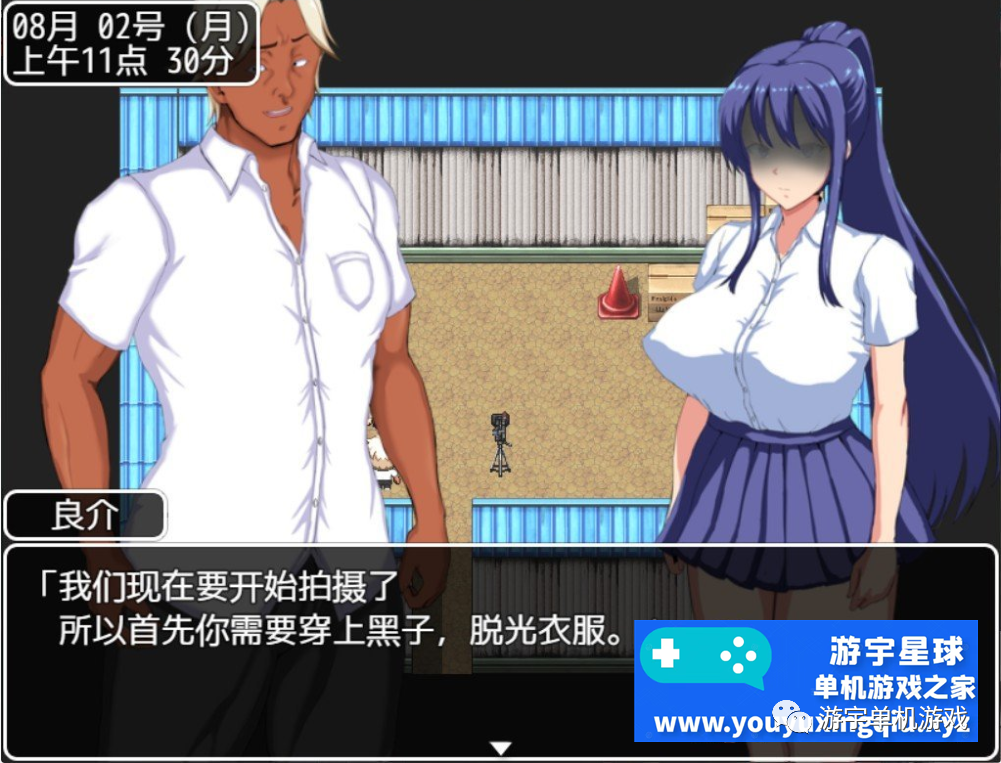 【会员专属】《夏日回忆~被NTR后堕落的她们》Ver2.02 官方中文版