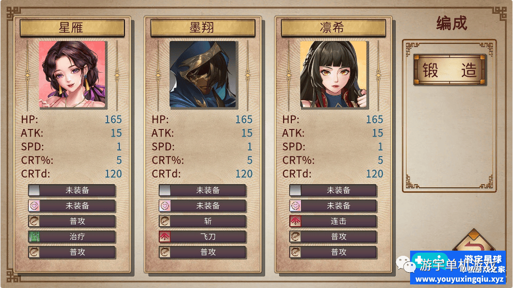 【会员专属】《花街万事屋》v1.1 Steam官方中文步兵版