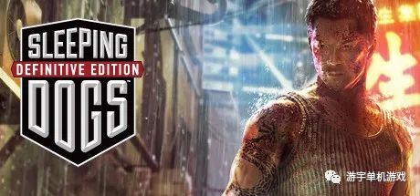 【游戏推荐】《热血无赖》免安装中文豪华终极决定版+全DLC+修改器