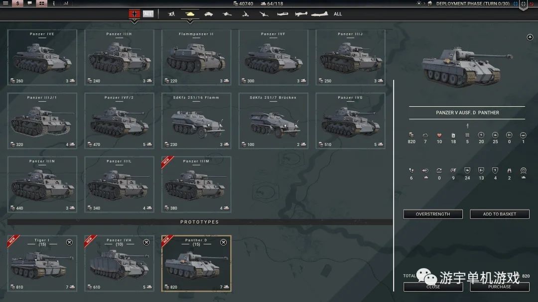 【游戏推荐】《装甲军团2 Panzer Corps 2》v1.06.02+全DLC 免安装中文学习版