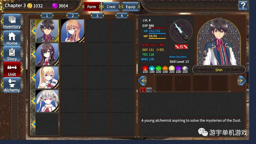 【会员专属】《创神之阿尔斯马格纳》v1.0 Steam官方中文步兵版