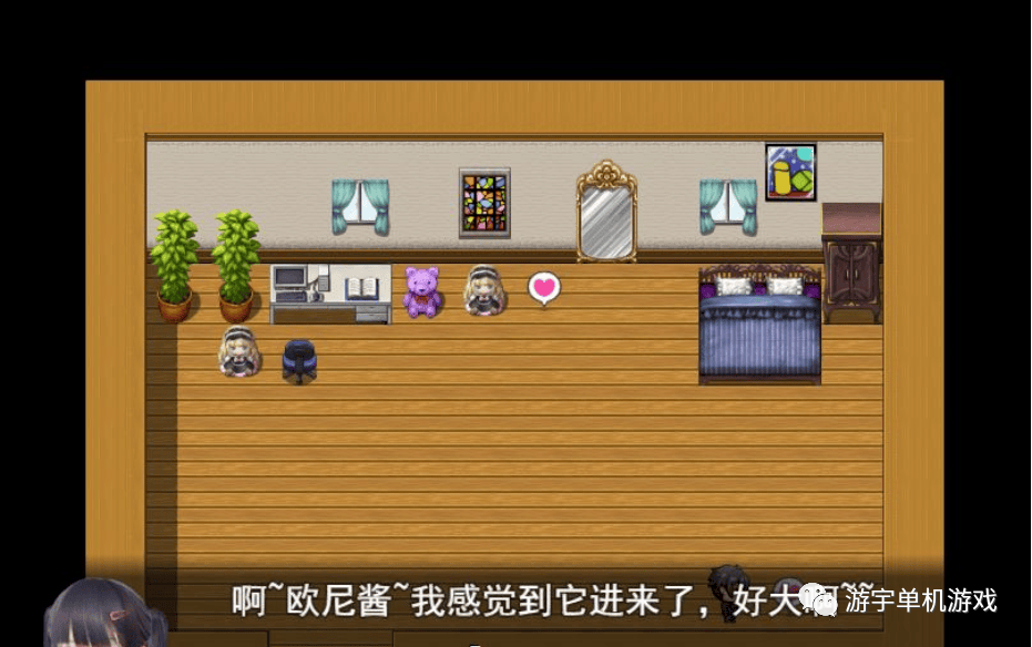 【会员专属】《风骚人生》Ver3.40 众筹中文作弊完结版