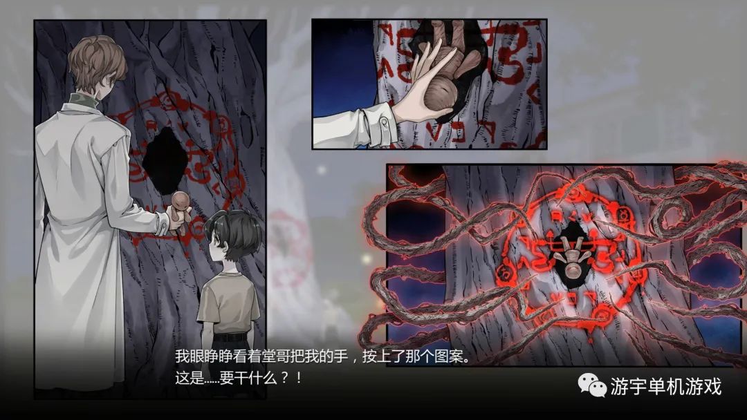 【游戏推荐】《苍白花树繁茂之时》Build.11084864 免安装中文正式学习版