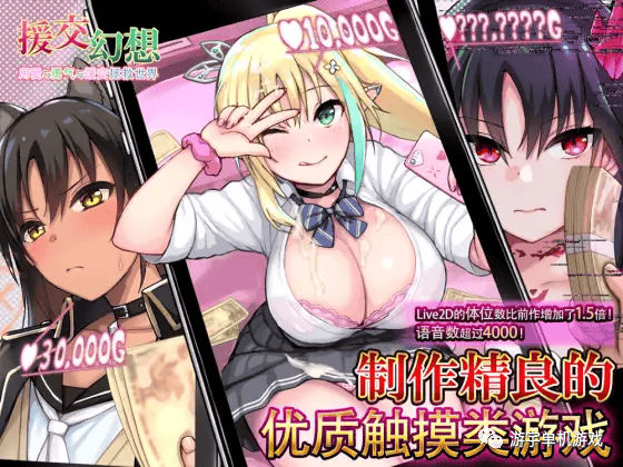 【会员专属】《援交幻想~用爱与勇气与援交拯救世界》Ver1.02 官中步兵版