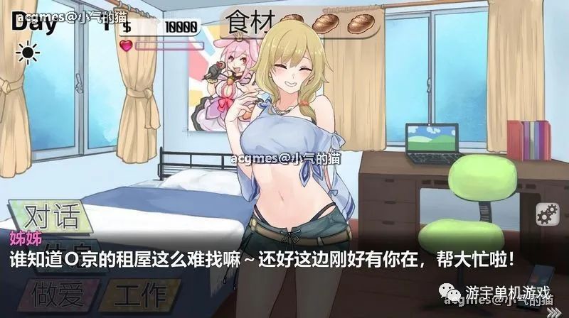 【会员专属】《与姊姊同住的时光》STEAM官方中文步兵版