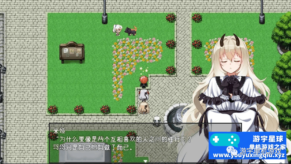 【会员专属】《在恶魔面前大声说要做后宫 》Ver1.13 官方中文版