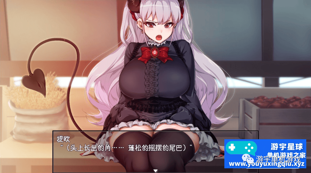 【会员专属】《在恶魔面前大声说要做后宫 》Ver1.13 官方中文版