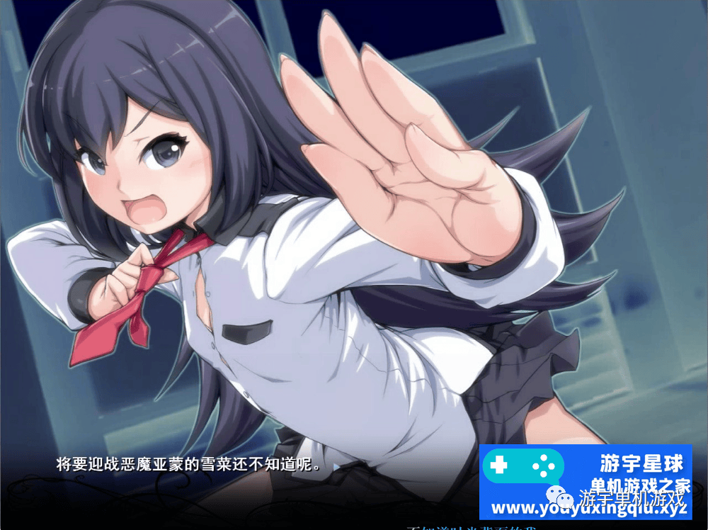 【会员专属】《聖天使：冬堂雪菜の敗北》 Ver1.01 云汉化版