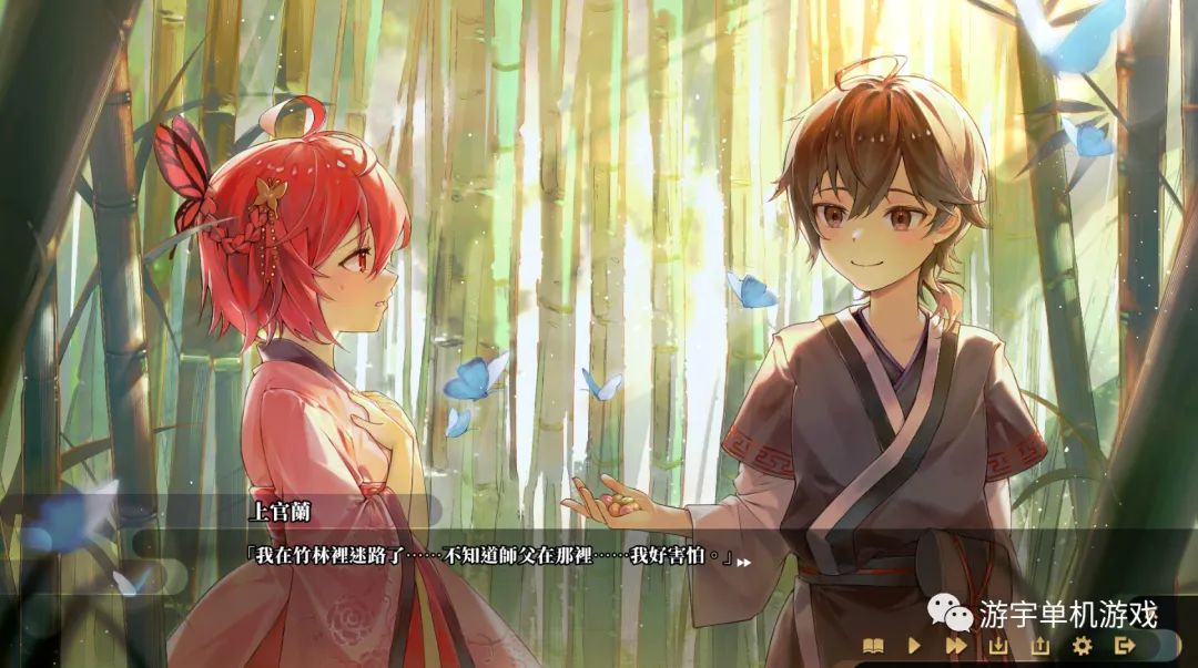 【会员专属】《剑侠．风尘恋曲》v1.0 Steam免安装中文步兵版