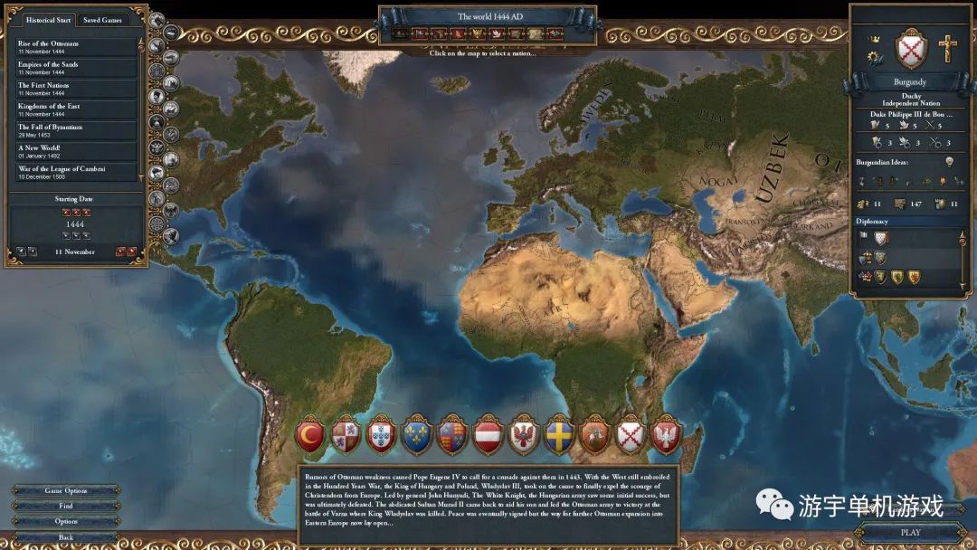 【游戏推荐】《欧陆风云4》v1.35.1+全DLC+季票+修改器 免安装汉化终极版