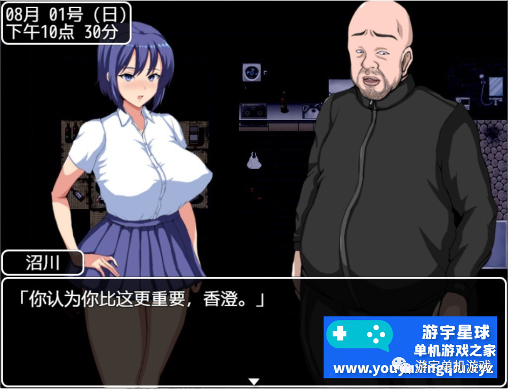 【会员专属】《夏日回忆~被NTR后堕落的她们》Ver2.02 官方中文版