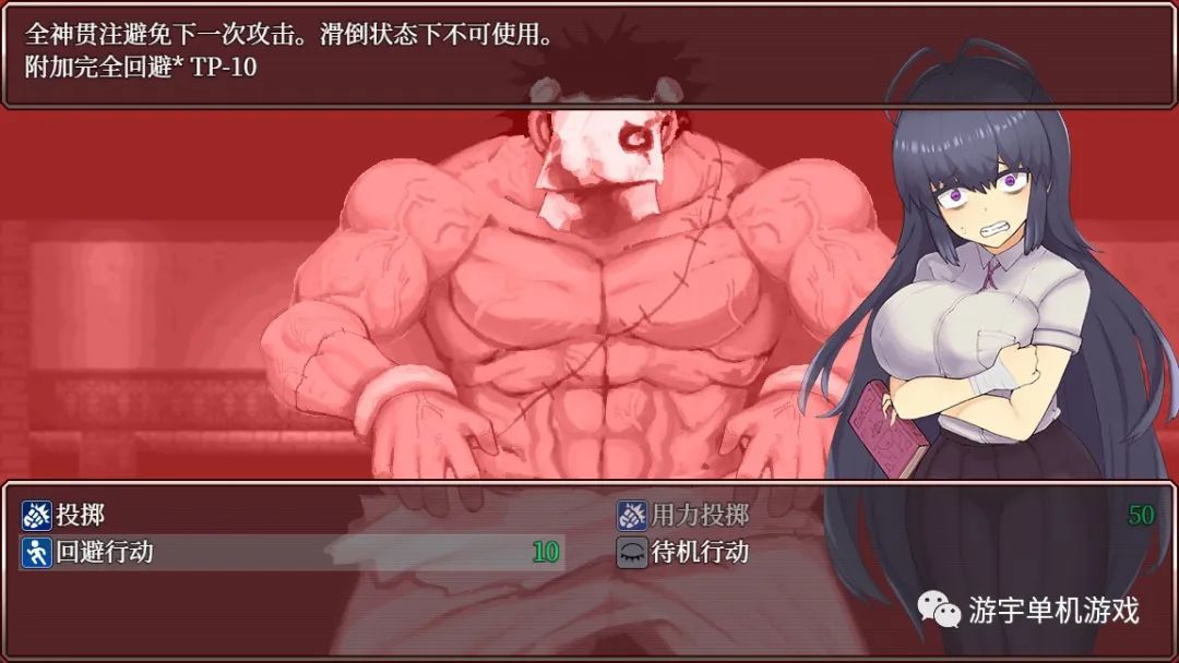 【会员专属】《怪异恐剧院》Steam官方中文步兵版