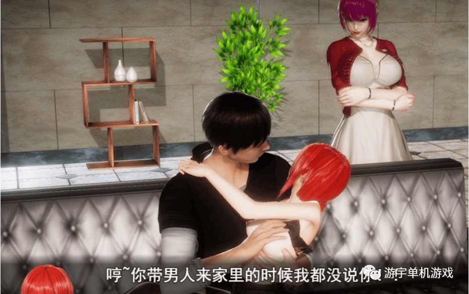 【会员专属】《风骚人生》Ver3.40 众筹中文作弊完结版
