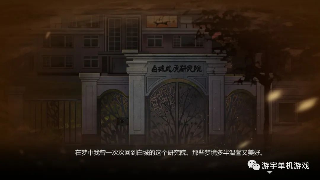 【游戏推荐】《苍白花树繁茂之时》Build.11084864 免安装中文正式学习版